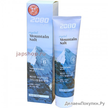 Crystal Mountain Salt 2080      ,  , 120 