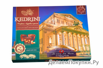  Kedrini. .  . .   , 160 