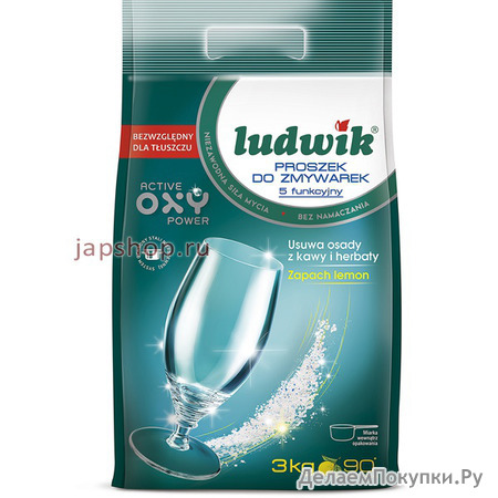 Ludwik Active Oxy Power    , 5 ,  