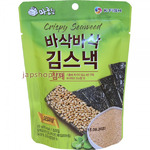 Marochip Crispy Snack Sesame       , 20 