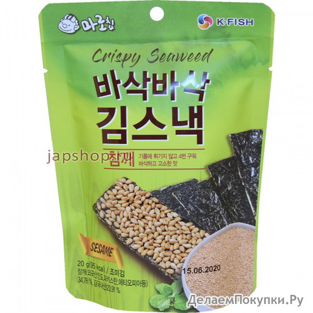 Marochip Crispy Snack Sesame       , 20 