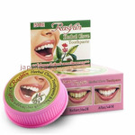 Rasyan Herbal Clove Toothpaste  , ,  , 25 