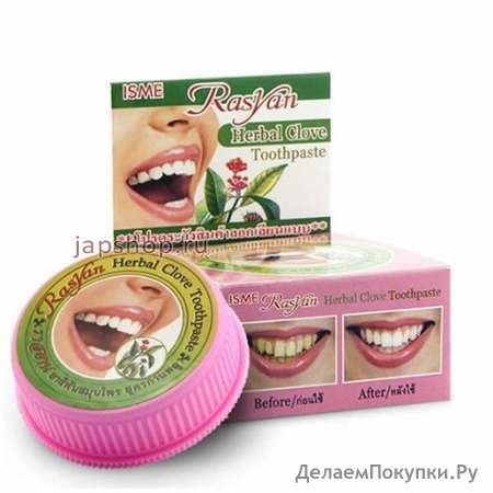 Rasyan Herbal Clove Toothpaste  , ,  , 25 