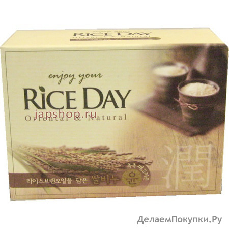 CJ Lion Rice Day  ,  , 100 