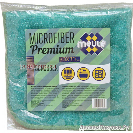 Meule Microfiber Premium   ,   , 3030 