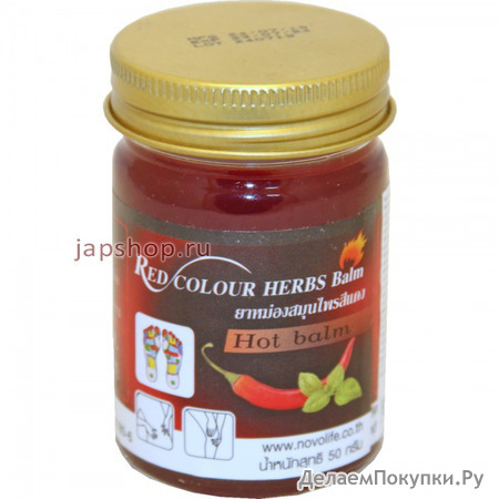 Red Colour Herbs Balm  , , 50 