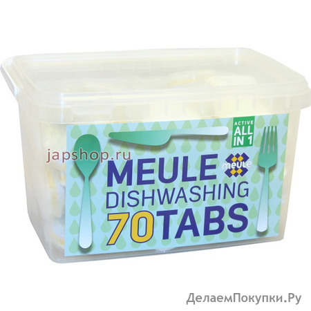 Meule Dishwashing Tabs       , 7021,5 , 1505 