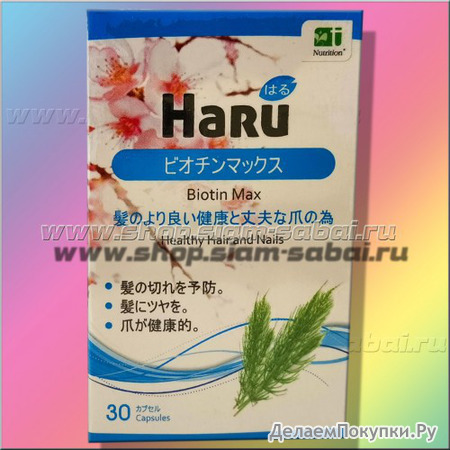       Haru Biotin 30 