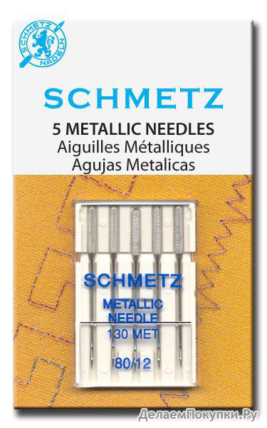     Schmetz 130 MET NM 80, .5 