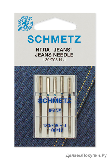    Schmetz 130/705H-J  100, .5 