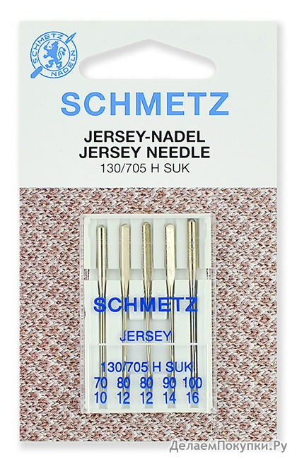   Schmetz 130/705H SUK  70, 80(2),90,100, .5 