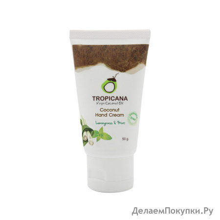 TROPICANA    /  COCONUT HAND CREAM LEMONGRASS & MINT, 50 