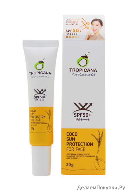 TROPICANA     Coco Sun Protection for face SPF 50+, 20 