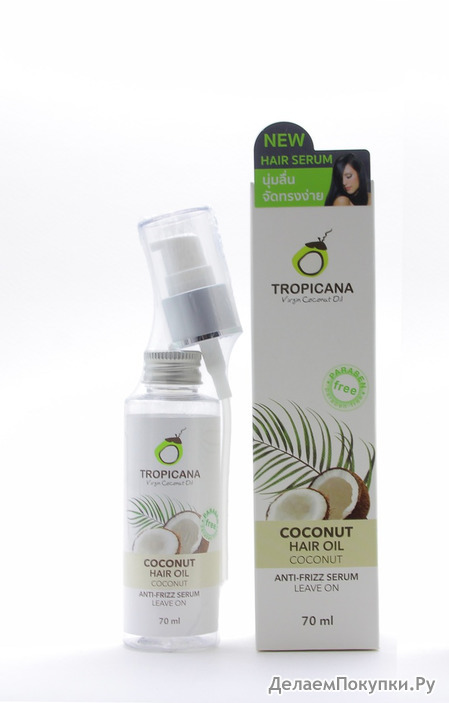 TROPICANA     Hair serum Coconut, 70 