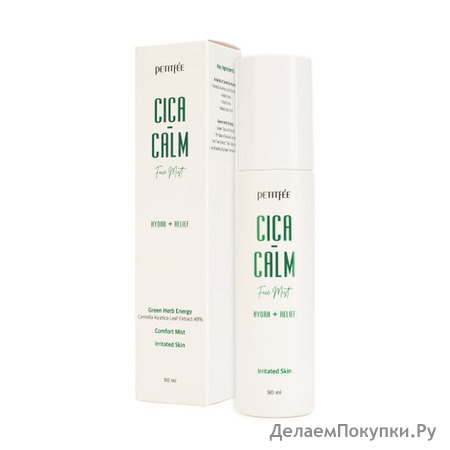      PETITFEE Cica Calm Face Mist