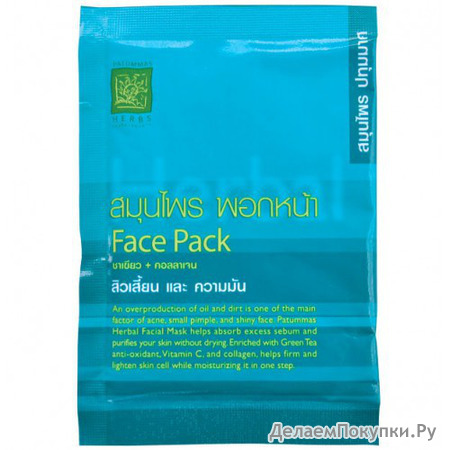         Face Pack