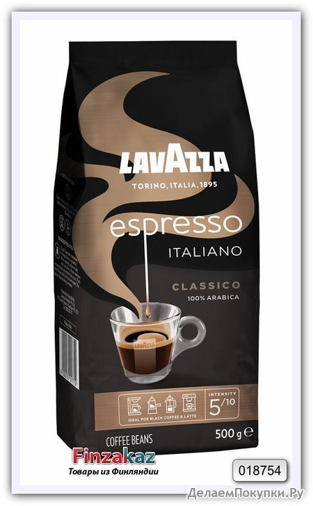   Lavazza Espresso 500 