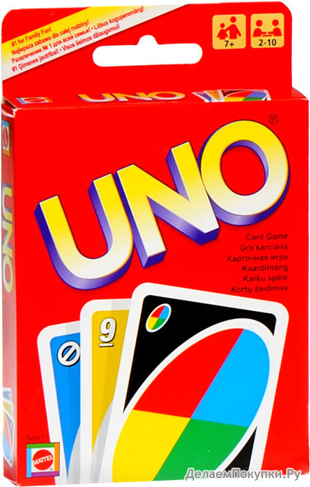  "UNO"