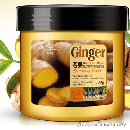     BIOAQUA GINGER HAIR MASK, 500 .