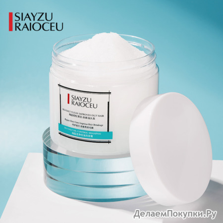        SIAYZU RAIOCEU SEA SALT, 250 