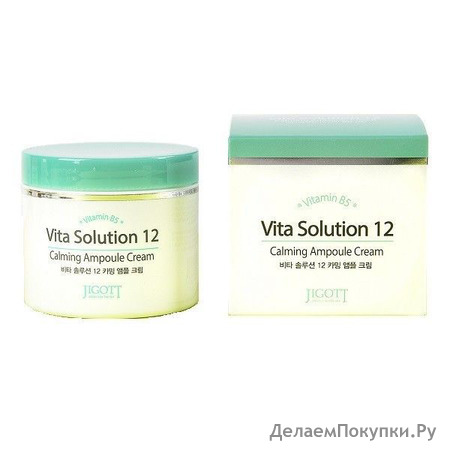      JIGOTT Vita Solution 12 Calming Ampoule Cream