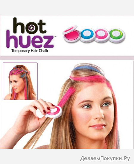    Hot-Huez 9046226