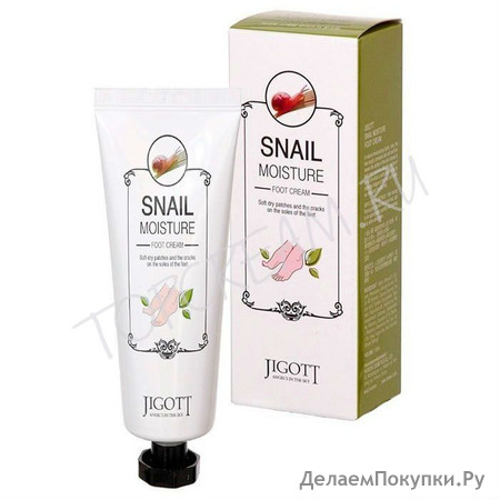        JIGOTT Snail Moisture Foot Cream