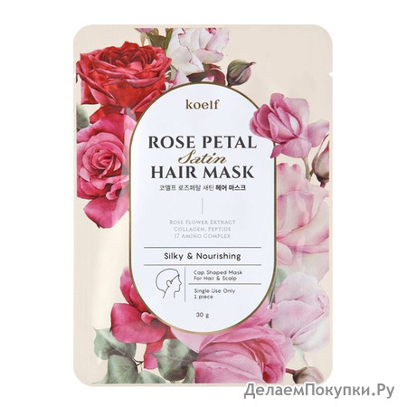 -      KOELF Rose Petal Satin Hair Mask