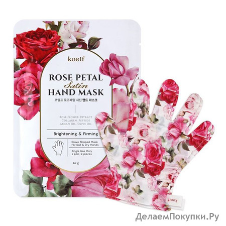 -      KOELF Rose Petal Satin Hand Mask