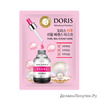 DORIS      PEARL Real Essence Mask