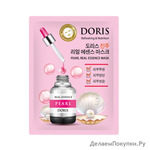 DORIS      PEARL Real Essence Mask