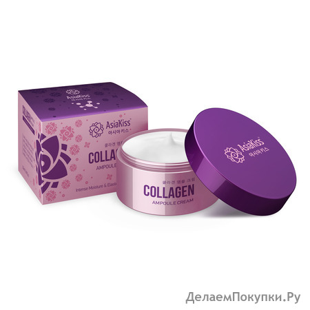 ASIAKISS      Collagen Ampoule Cream, 50 