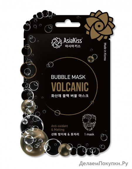 ASIAKISS       Volcanic Bubble Mask, 20 