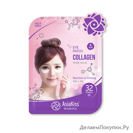 ASIAKISS      Collagen Eye Zone Mask, 32 ., 25 