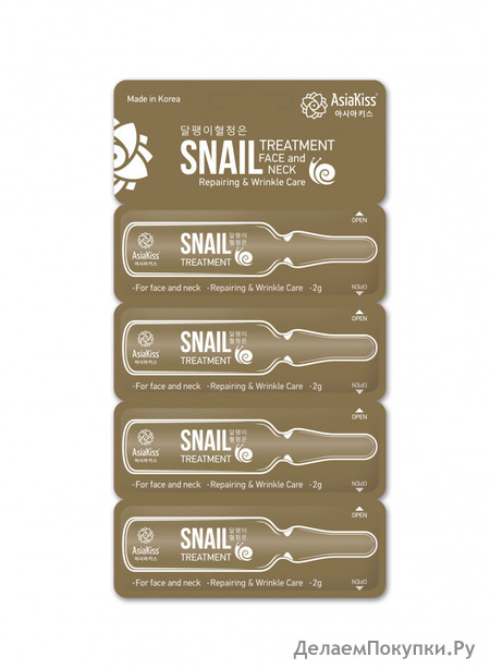 ASIAKISS   ,       Snail Treatment, 4 . * 2 