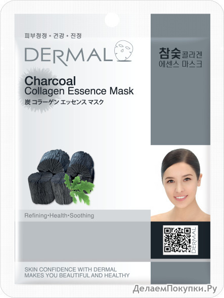 DERMAL         Charcoal Collagen Essence Mask Soothing, 23 