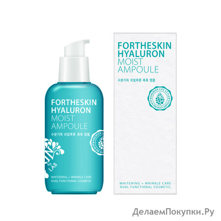 FORTHESKIN       Hyaluron Moist Ampoule, 100 