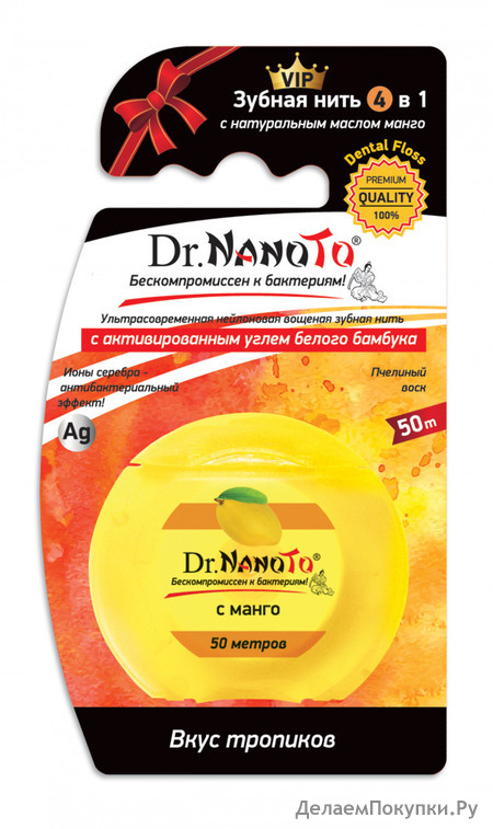 DR. NANOTO   4  1  Dr.NanoTo, 1 .  50 