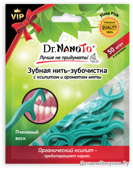 DR. NANOTO  -  Dr.NanoTo, 50 .