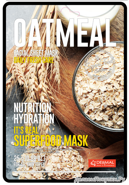 DERMAL       It's Real Superfood Mask OATMEAL, 25 