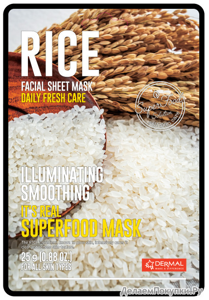 DERMAL      It's Real Superfood Mask RICE, 25 