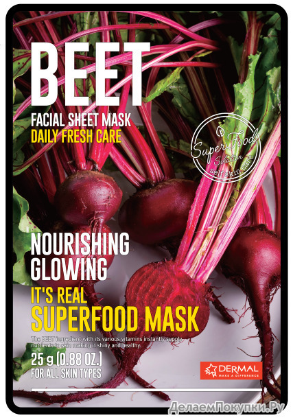 DERMAL      It's Real Superfood Mask BEET, 25 