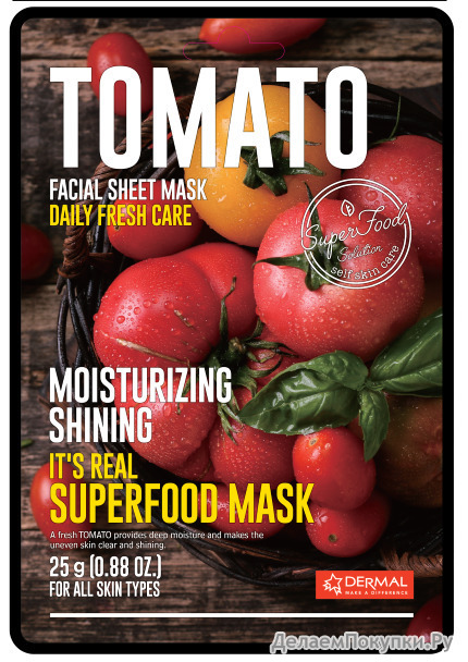 DERMAL      It's Real Superfood Mask TOMATO, 25 