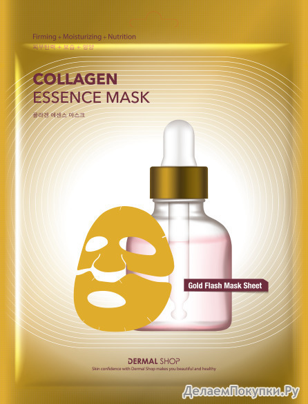 DERMAL      Collagen Essence Mask Gold Foil, 30 