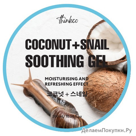 THINKCO        /   Coconut+Snail Soothing Gel, 300 