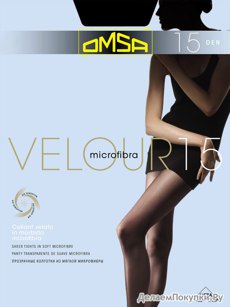  Omsa Velour 15