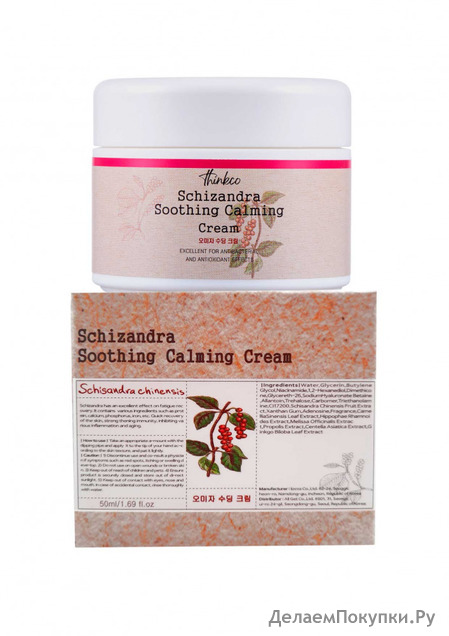 THINKCO      Schizandra Soothing Calming Cream, 50 