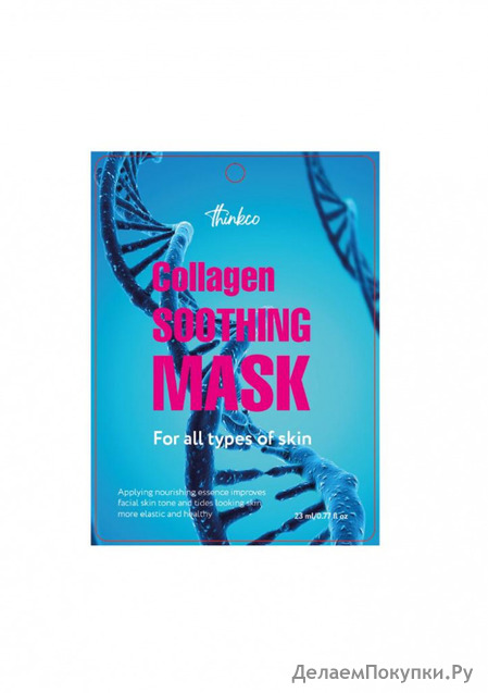 THINKCO -    Collagen Soothing Mask, 23 