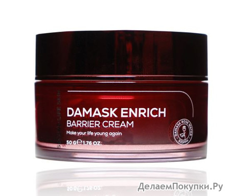 SECOND LIFE SKIN        Second Life Skin Damask Enrich Barrier Cream, 50 