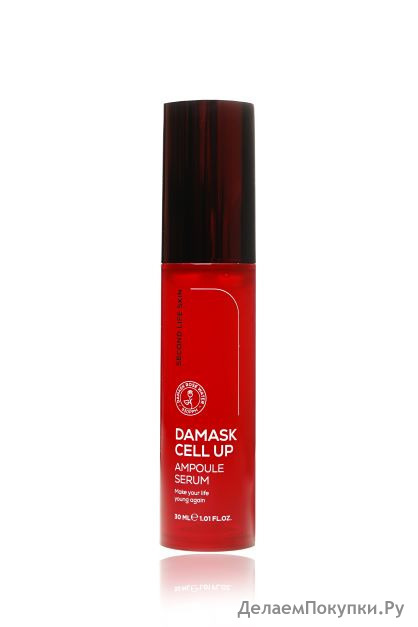 SECOND LIFE SKIN          Second Life Skin Damask Cell Up Ampoule Serum, 30 